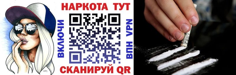 Какие есть наркотики Тбилисская A-PVP Cocaine Меф мяу мяу Конопля