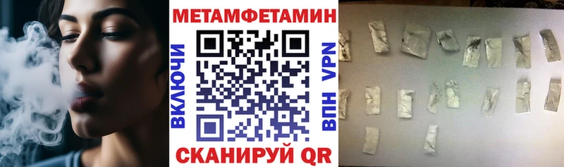 Амфетамин 97%  Тбилисская 