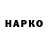 ЭКСТАЗИ XTC Tavrid