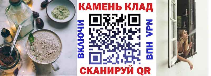 Cannafood марихуана  omg онион  Тбилисская 