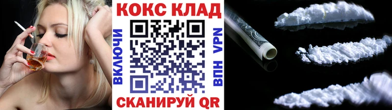 Кокаин Перу  Тбилисская 