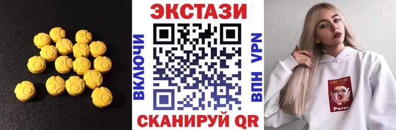ЭКСТАЗИ ешки  blacksprut ссылки  Тбилисская 