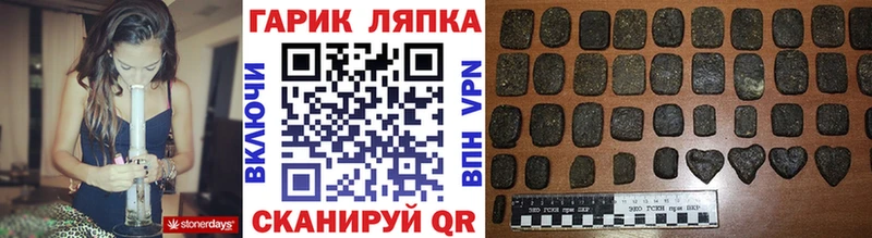 цены наркотик Тбилисская ГАШ ice o lator