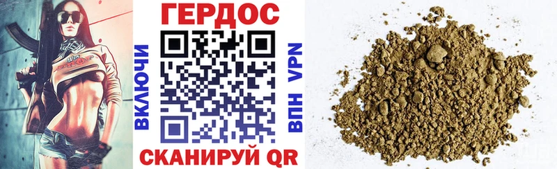 Героин гречка  hydra tor  Тбилисская 