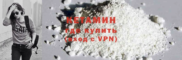 COCAINE Михайловка