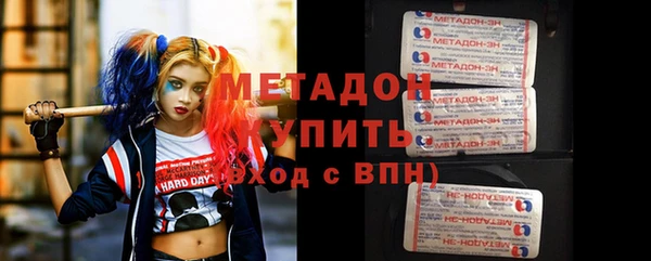 COCAINE Михайловка