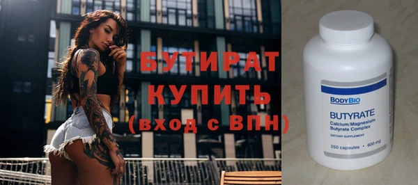 стаф Михайлов
