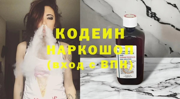 COCAINE Михайловка
