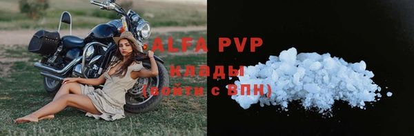 стаф Михайлов