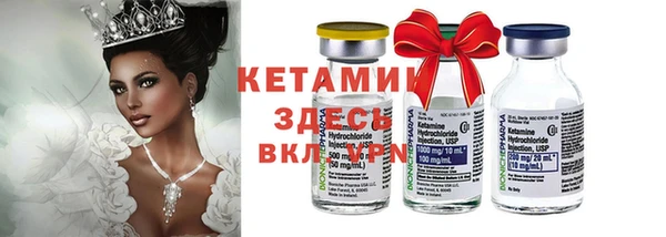 COCAINE Михайловка