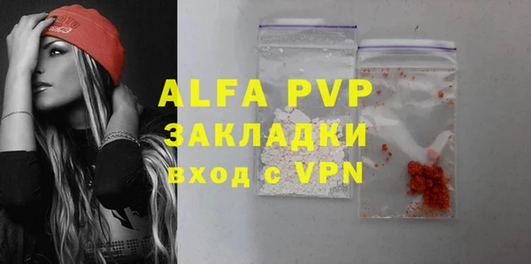 COCAINE Михайловка