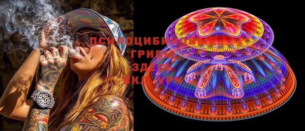 COCAINE Михайловка