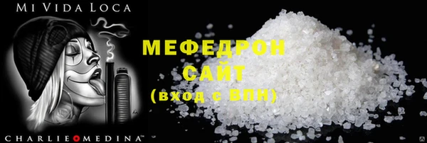 стаф Михайлов