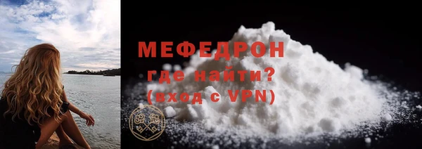 COCAINE Михайловка
