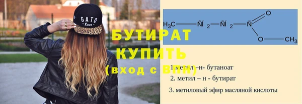 стаф Михайлов