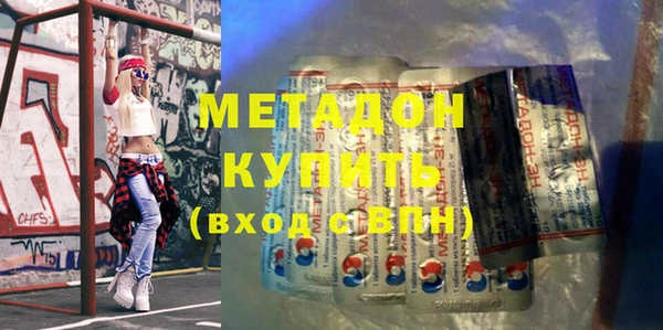 стаф Михайлов