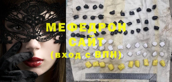 COCAINE Михайловка