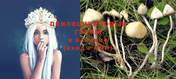 COCAINE Михайловка