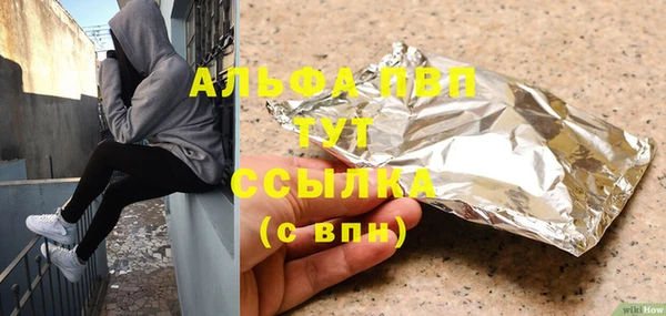 стаф Михайлов