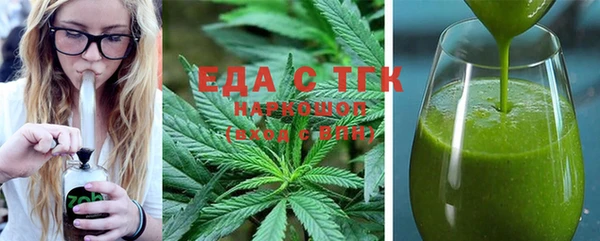 COCAINE Михайловка