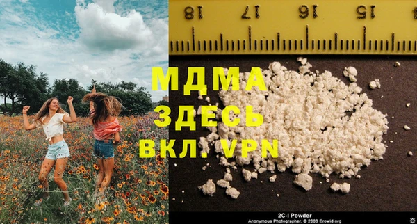 стаф Михайлов