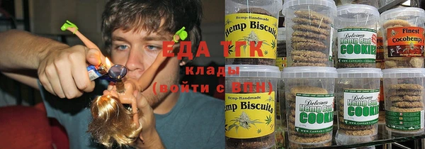COCAINE Михайловка
