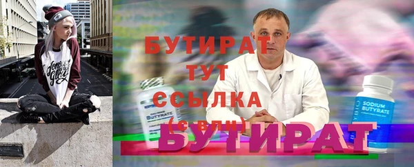 кокс Михайловск