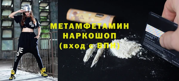 COCAINE Михайловка
