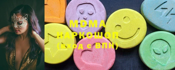 COCAINE Михайловка