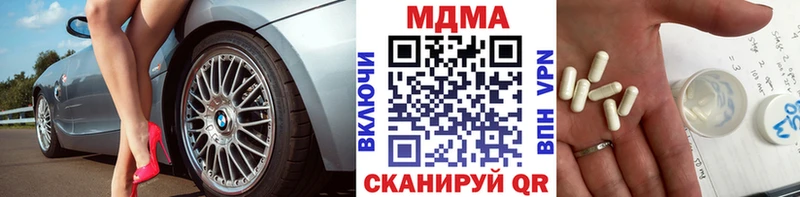 MDMA VHQ Тбилисская