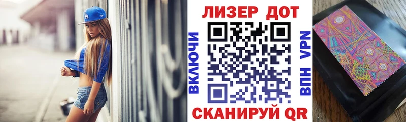 мега вход  Тбилисская  Марки 25I-NBOMe 1500мкг  где продают наркотики 