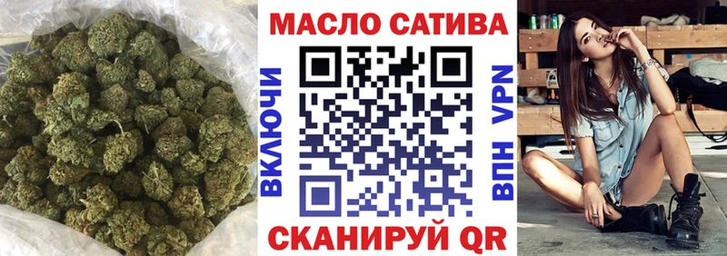 закладка  Тбилисская  Дистиллят ТГК THC oil 