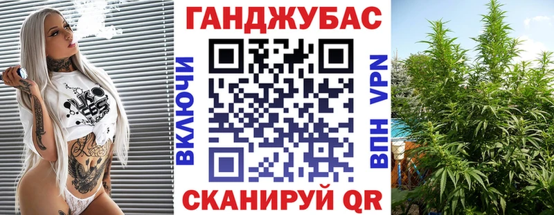 shop состав  Тбилисская  МАРИХУАНА индика 